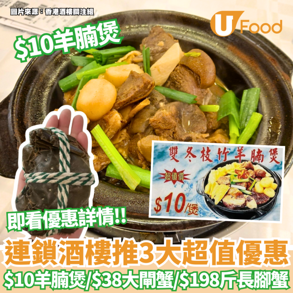 人氣排隊店佳佳甜品開分店！連續9年獲米芝連推介 主打中式糖水$26起