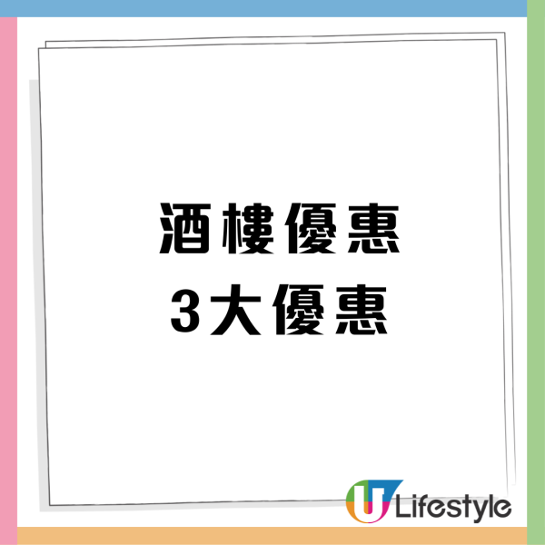 人氣排隊店佳佳甜品開分店！連續9年獲米芝連推介 主打中式糖水$26起