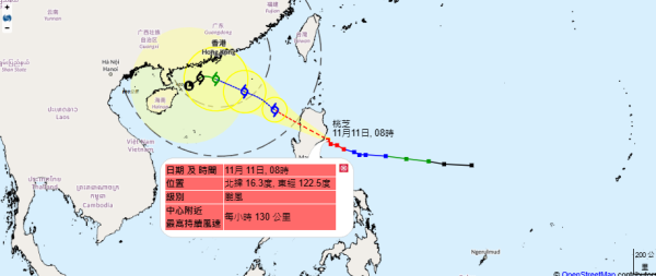 颱風桃芝|天文台今晚11點10分改發8號烈風信號 至少維持至明早10點 附天文台最新資訊