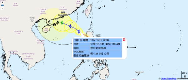 颱風桃芝|天文台今晚11點10分改發8號烈風信號 至少維持至明早10點 附天文台最新資訊