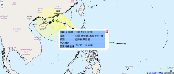颱風桃芝|天文台今晚11點10分改發8號烈風信號 至少維持至明早10點 附天文台最新資訊
