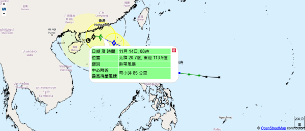 颱風桃芝|天文台今晚11點10分改發8號烈風信號 至少維持至明早10點 附天文台最新資訊