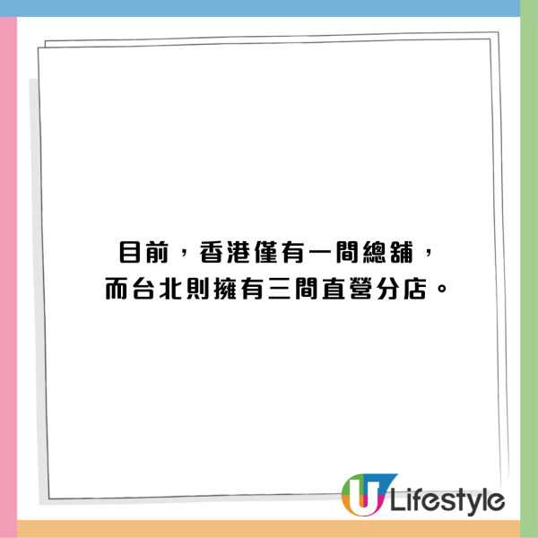 人氣排隊店佳佳甜品開分店！連續9年獲米芝連推介 主打中式糖水$26起