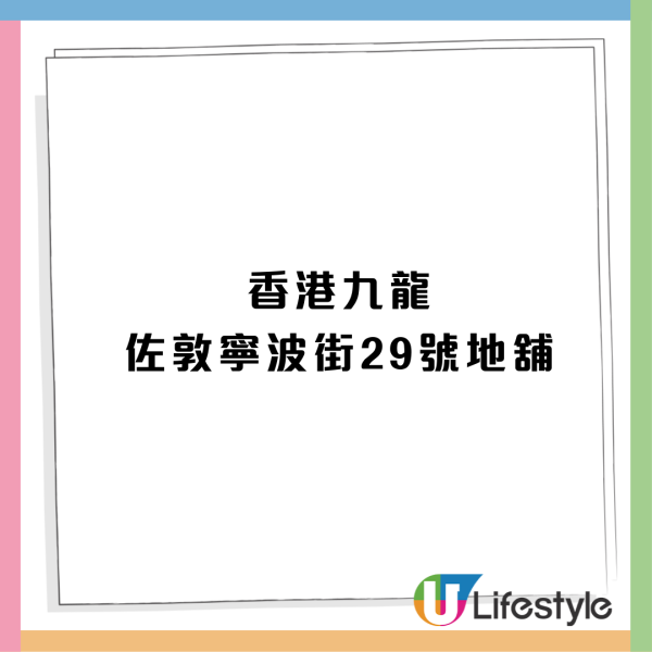 人氣排隊店佳佳甜品開分店！連續9年獲米芝連推介 主打中式糖水$26起