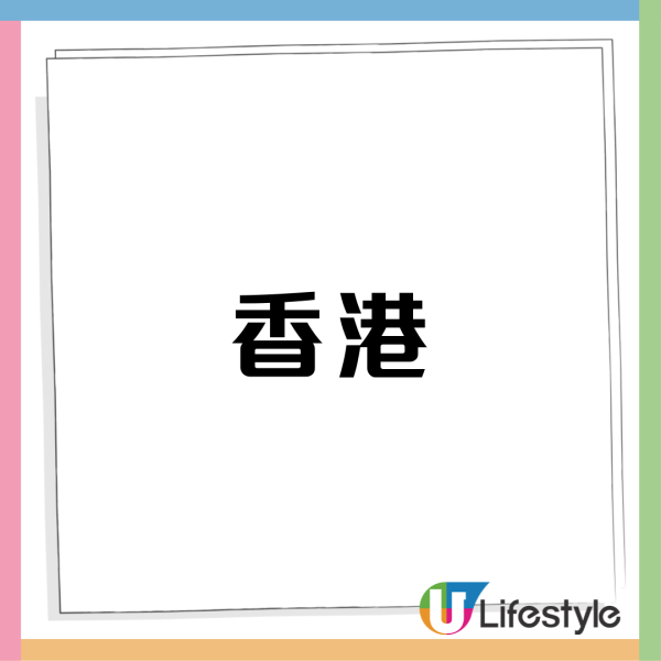 人氣排隊店佳佳甜品開分店！連續9年獲米芝連推介 主打中式糖水$26起