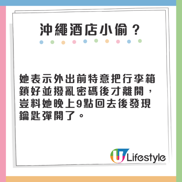 打工仔裸辭帶2千蚊飛歐洲窮遊 向當地人提一要求 慘被網民跨海舉報 