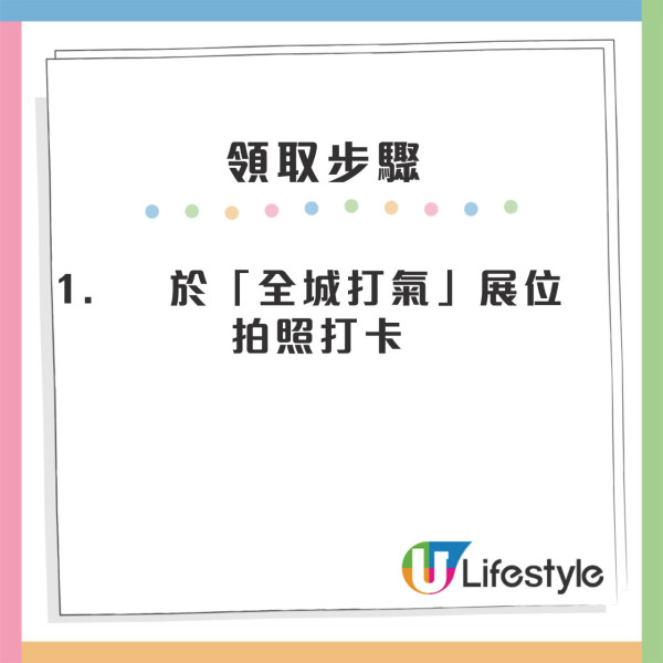 香港機場免費送旅行充電線+數據卡收納盒 人人有份！附領取攻略