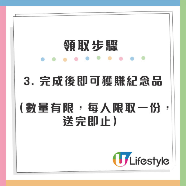 香港機場免費送旅行充電線+數據卡收納盒 人人有份！附領取攻略