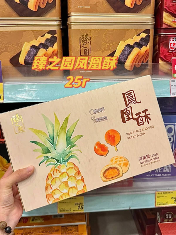 周杰倫演唱會中遺失11萬手鐲！內地女小紅書求助結局暖心 