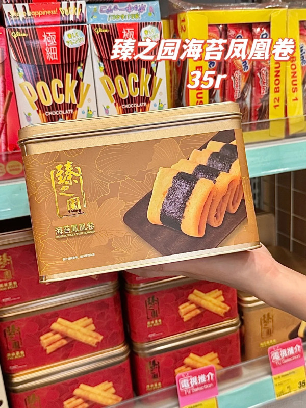 周杰倫演唱會中遺失11萬手鐲！內地女小紅書求助結局暖心 