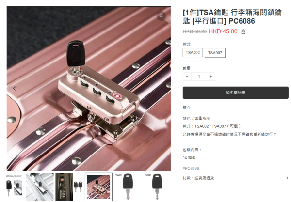 打工仔裸辭帶2千蚊飛歐洲窮遊 向當地人提一要求 慘被網民跨海舉報 