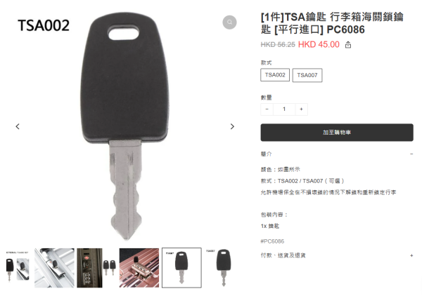 打工仔裸辭帶2千蚊飛歐洲窮遊 向當地人提一要求 慘被網民跨海舉報 