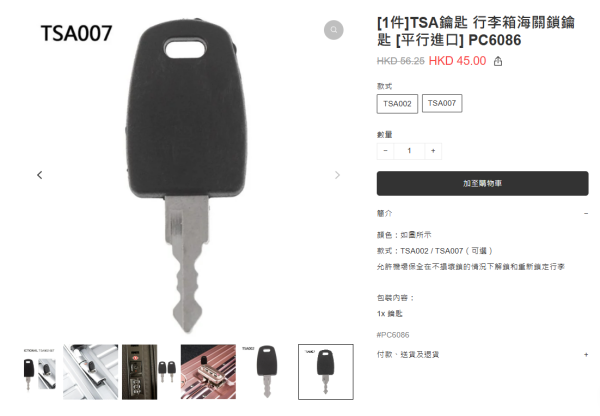 打工仔裸辭帶2千蚊飛歐洲窮遊 向當地人提一要求 慘被網民跨海舉報 