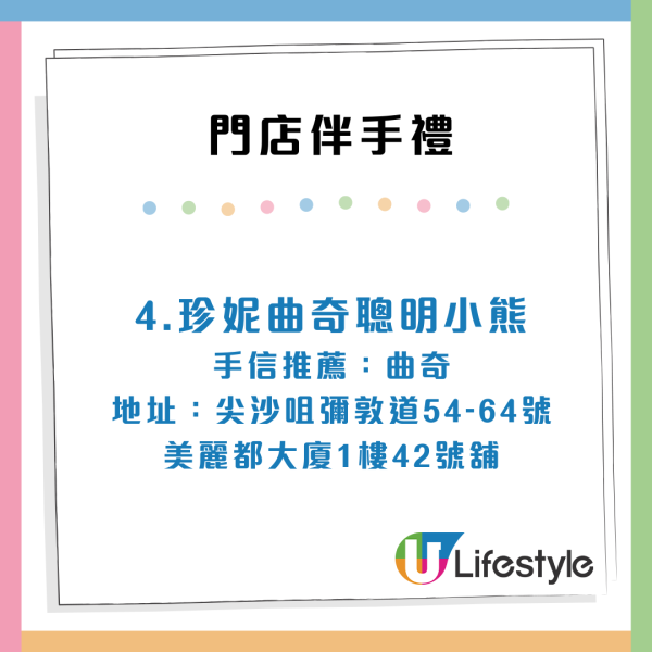 周杰倫演唱會中遺失11萬手鐲！內地女小紅書求助結局暖心 