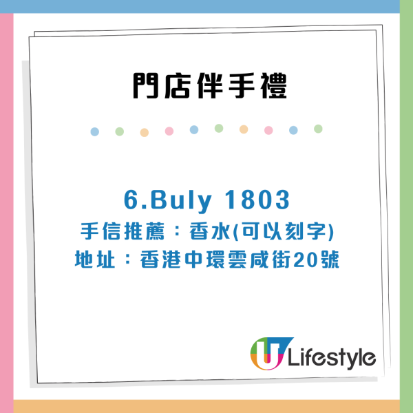 周杰倫演唱會中遺失11萬手鐲！內地女小紅書求助結局暖心 