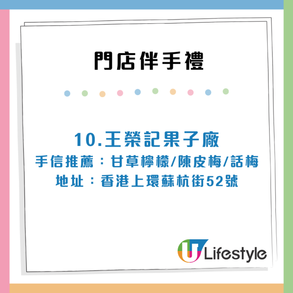 周杰倫演唱會中遺失11萬手鐲！內地女小紅書求助結局暖心 
