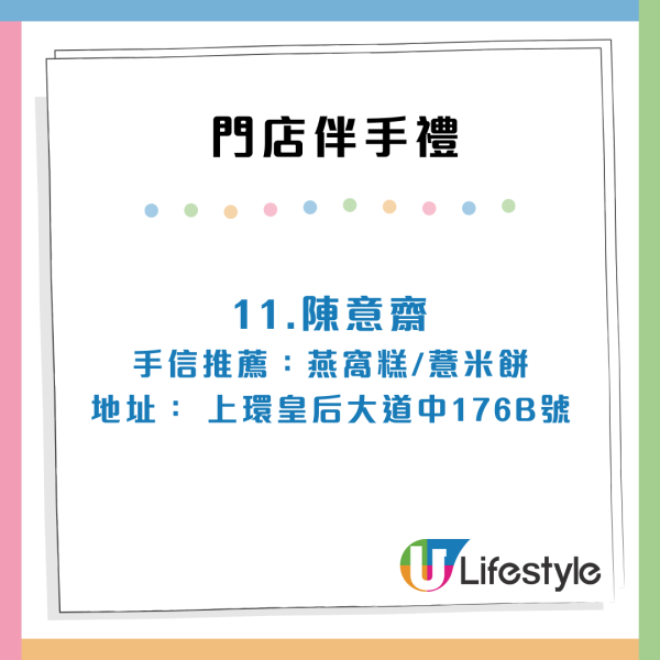 周杰倫演唱會中遺失11萬手鐲！內地女小紅書求助結局暖心 