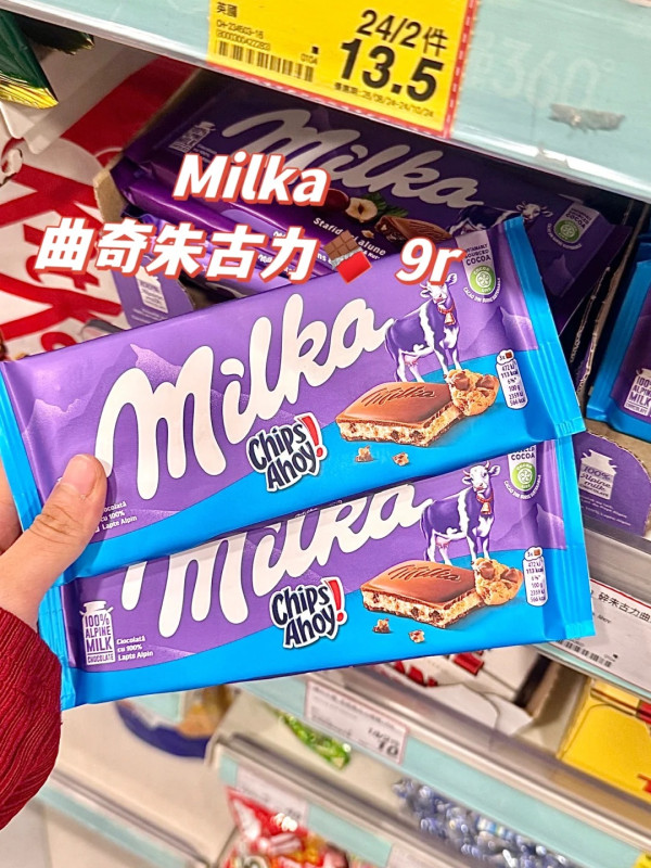 周杰倫演唱會中遺失11萬手鐲！內地女小紅書求助結局暖心 