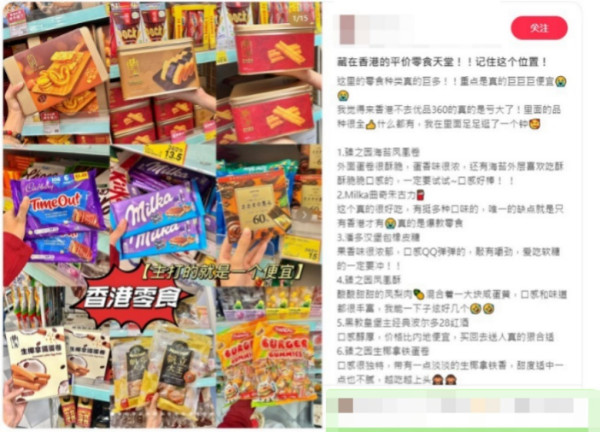 周杰倫演唱會中遺失11萬手鐲！內地女小紅書求助結局暖心 