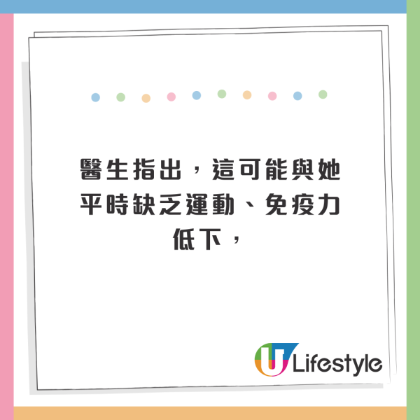 雙11｜女子拆包裹做錯1事致生蛇！帶狀疱疹劇痛像刀割！醫生警告可致命 