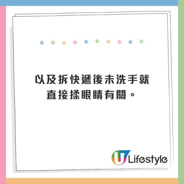 雙11｜女子拆包裹做錯1事致生蛇！帶狀疱疹劇痛像刀割！醫生警告可致命 