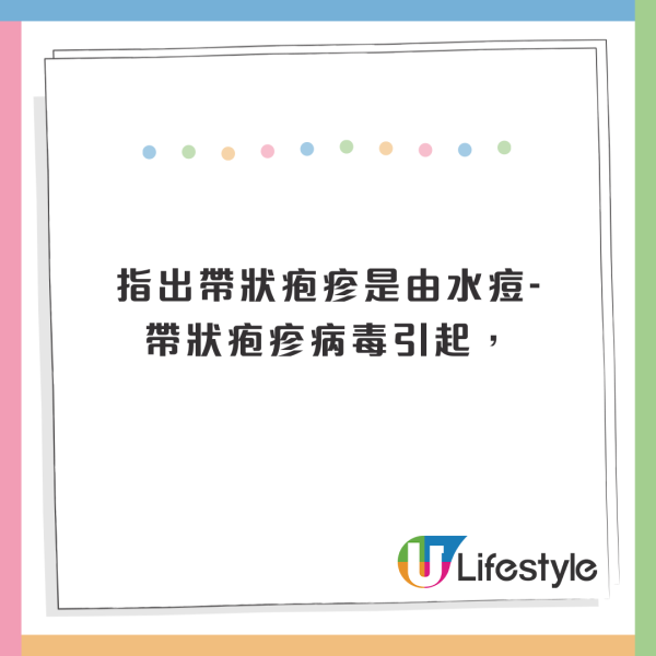 雙11｜女子拆包裹做錯1事致生蛇！帶狀疱疹劇痛像刀割！醫生警告可致命 