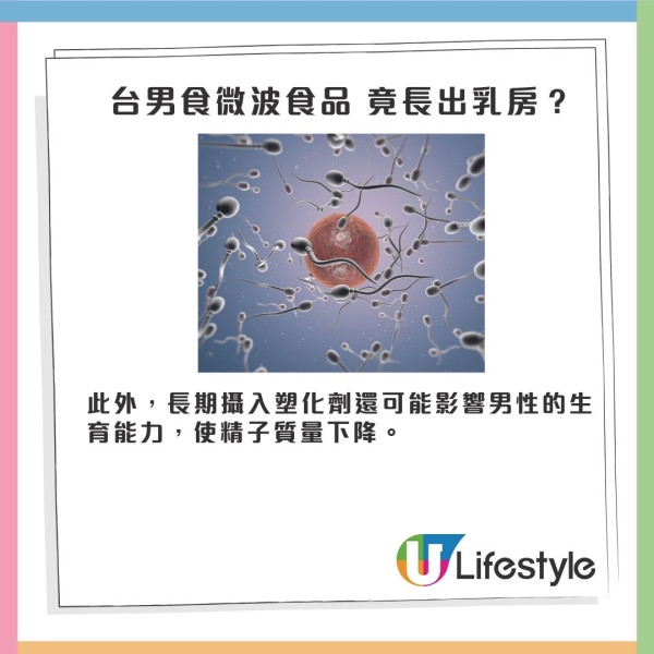 家居陷阱！行動電源充電中爆炸 消防員警告忌買呢種設計尿袋