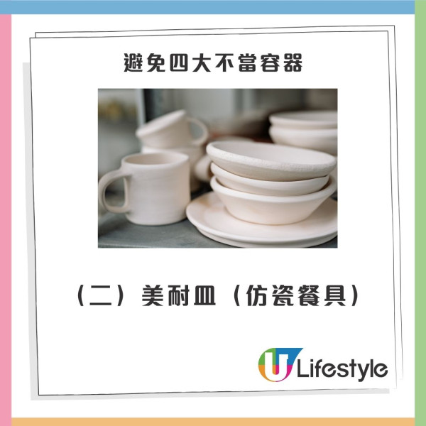 家居陷阱！行動電源充電中爆炸 消防員警告忌買呢種設計尿袋