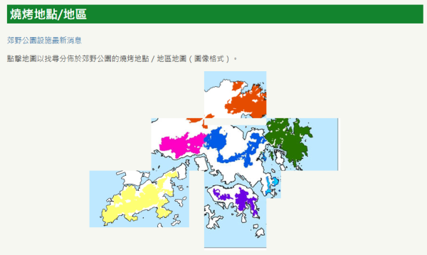 薄扶林一家三口砌爐燒烤！圍石頭放燒烤網施施然燒雞翼！惹眾怒：一啲常識都冇