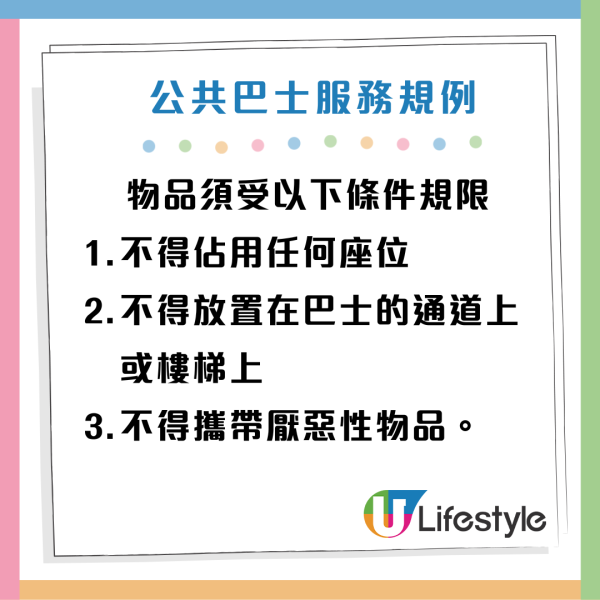 阿姐攜買餸車搭巴士遭拒載！站長出馬一招KO！網民反應兩極：畀就人情，唔畀就道理