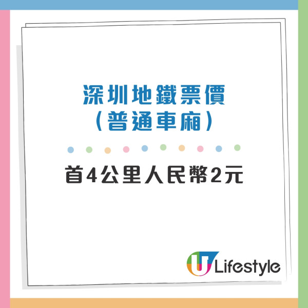 皇崗口岸交通｜皇巴24小時口岸過關指南 皇崗巴士時間班次車費/¥3搭夜間接駁巴 