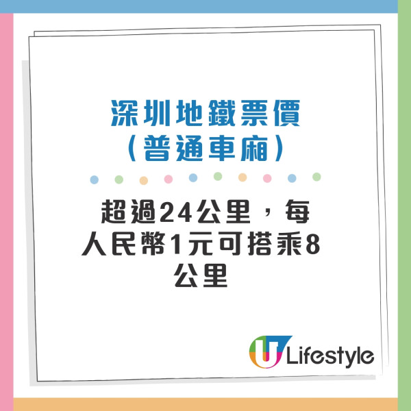 皇崗口岸交通｜皇巴24小時口岸過關指南 皇崗巴士時間班次車費/¥3搭夜間接駁巴 