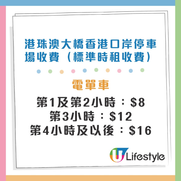 珠海金巴|港珠澳大橋穿梭巴士香港往返珠海交通 班次時間表/購票價錢/上車地點