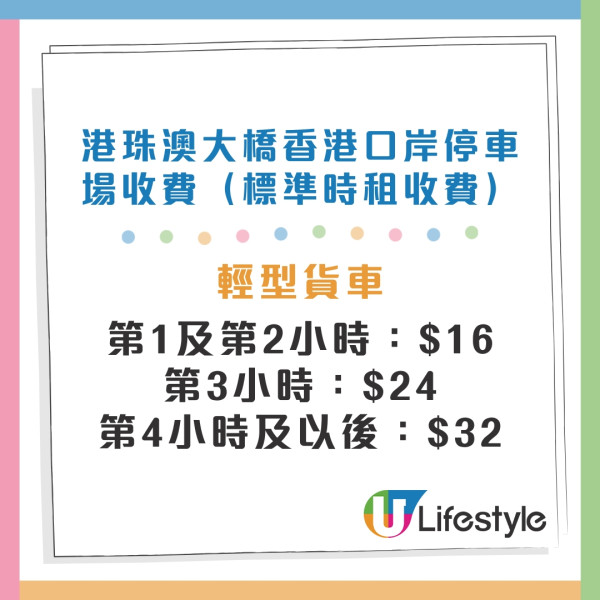 珠海金巴|港珠澳大橋穿梭巴士香港往返珠海交通 班次時間表/購票價錢/上車地點
