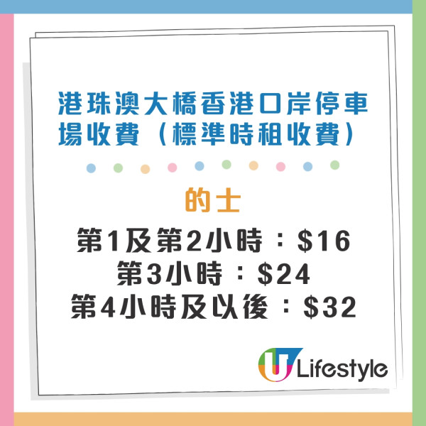 珠海金巴|港珠澳大橋穿梭巴士香港往返珠海交通 班次時間表/購票價錢/上車地點