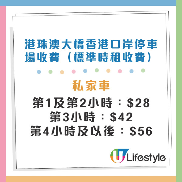 珠海金巴|港珠澳大橋穿梭巴士香港往返珠海交通 班次時間表/購票價錢/上車地點