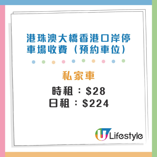 珠海金巴|港珠澳大橋穿梭巴士香港往返珠海交通 班次時間表/購票價錢/上車地點