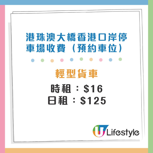珠海金巴|港珠澳大橋穿梭巴士香港往返珠海交通 班次時間表/購票價錢/上車地點