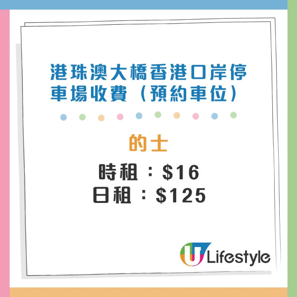 珠海金巴|港珠澳大橋穿梭巴士香港往返珠海交通 班次時間表/購票價錢/上車地點