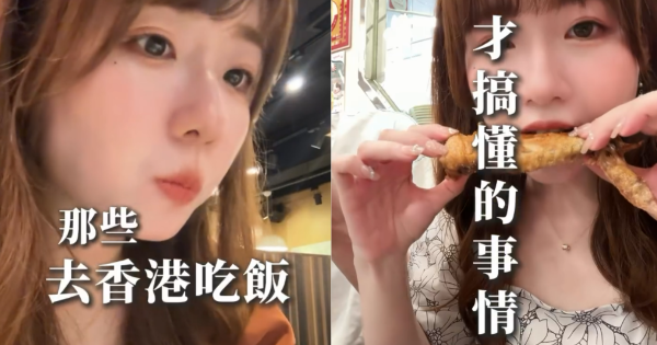 小紅書母子遇港女相助 大讚人美心善「有素質」 網民：香港人其實很好 