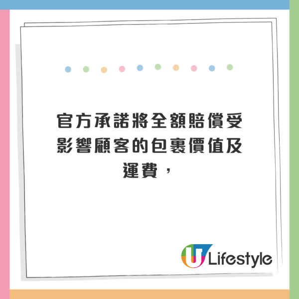 雙11|「親,你的貨品跳海了」大批網民淘寶包裹竟掉海裡!淘寶解釋原因