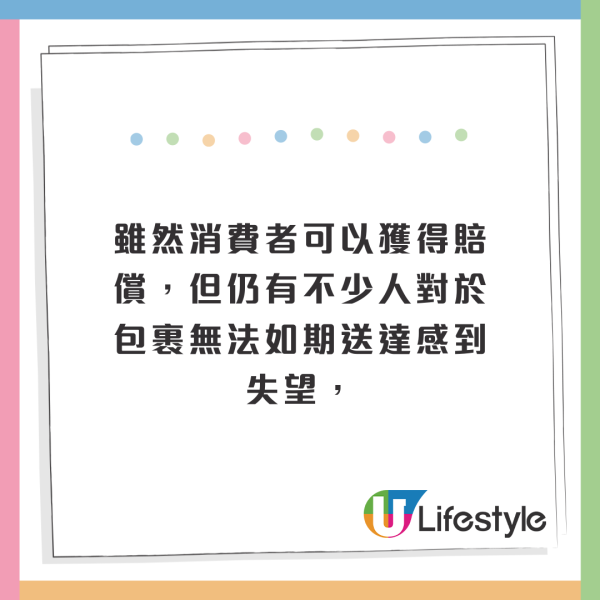 雙11|「親,你的貨品跳海了」大批網民淘寶包裹竟掉海裡!淘寶解釋原因