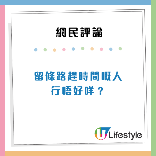 港鐵派員宣傳扶手梯左右企穩 掀兩極討論：變打工仔頭號敵人？