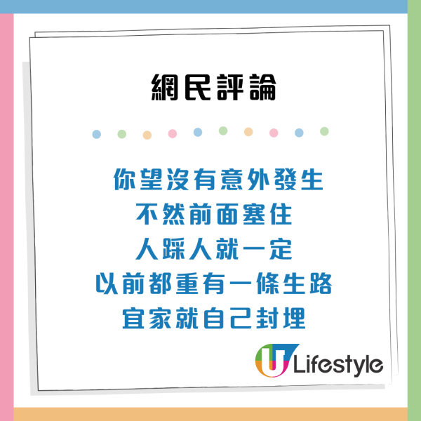 港鐵派員宣傳扶手梯左右企穩 掀兩極討論：變打工仔頭號敵人？