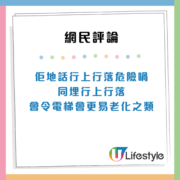 港鐵派員宣傳扶手梯左右企穩 掀兩極討論：變打工仔頭號敵人？