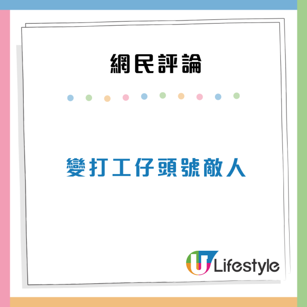 港鐵派員宣傳扶手梯左右企穩 掀兩極討論：變打工仔頭號敵人？