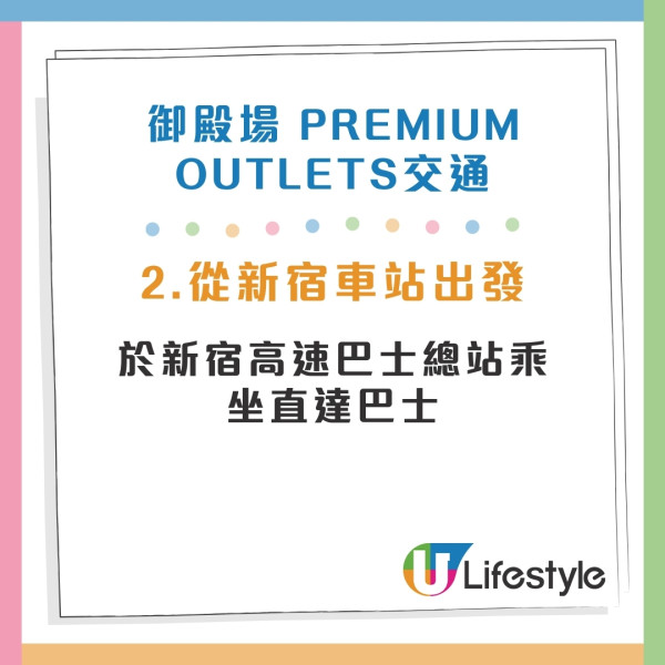東京Outlet比較2026｜三井/御殿場/幕張/木更津13大outlets 附交通+優惠攻略 