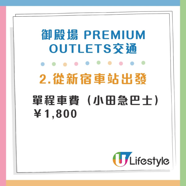 東京Outlet比較2026｜三井/御殿場/幕張/木更津13大outlets 附交通+優惠攻略 