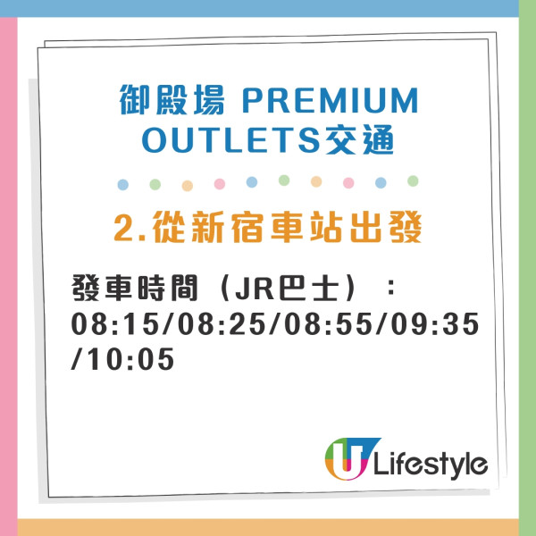 東京Outlet比較2026｜三井/御殿場/幕張/木更津13大outlets 附交通+優惠攻略 
