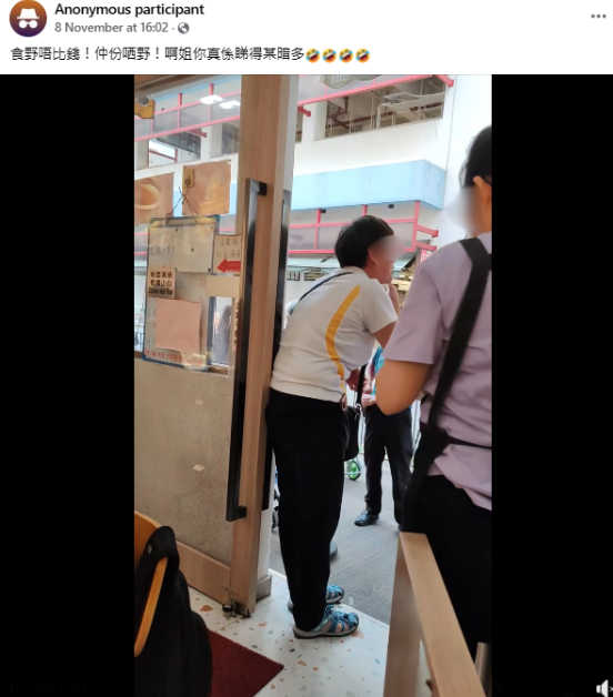 大媽疑食霸王餐被發現 爆粗狂喊呻可憐（影片來源︰Facebook@香港突發事故報料區及討論區）